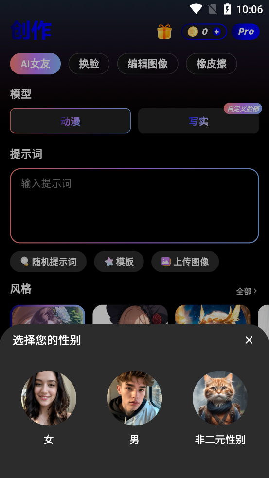 MidollAI���°汾v2.2.1 �ֻ���