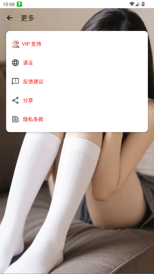 �潴����4.0���ð�app�ֻ���v�潴����4.0(���ð棩 ���°�