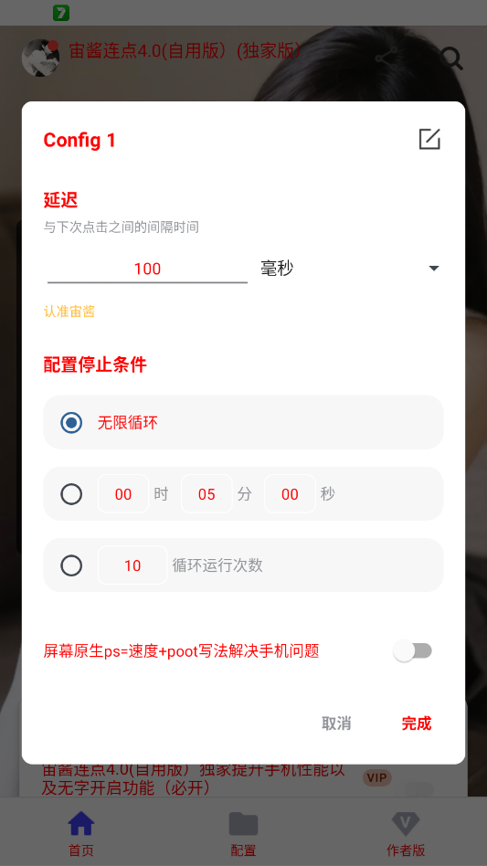 �潴����4.0���ð�app�ֻ���v�潴����4.0(���ð棩 ���°�