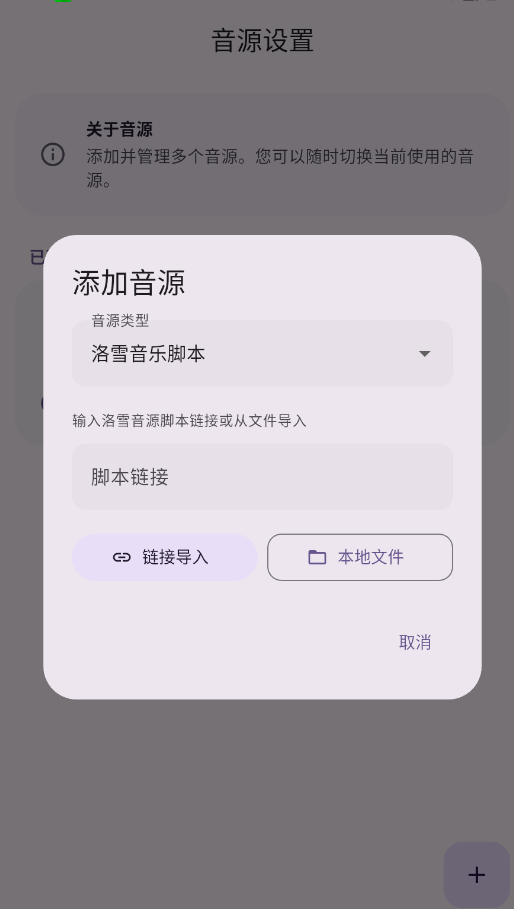 Cyrene Musicapp手机版v1.2.4 最新版