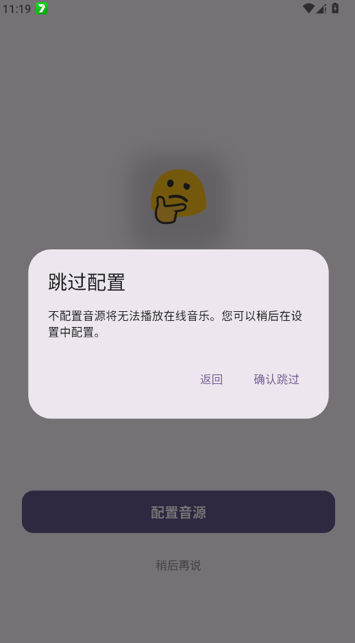 Cyrene Musicapp手机版v1.2.4 最新版