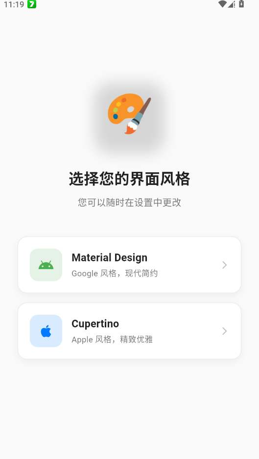 Cyrene Musicapp手机版v1.2.4 最新版