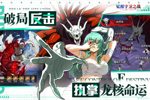 ��������֮ս���ιٷ���v1.1.001 ��׿��