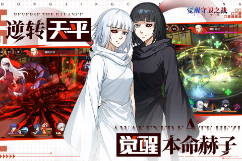 ��������֮ս���ιٷ���v1.1.001 ��׿��