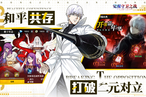 ��������֮ս���ιٷ���v1.1.001 ��׿��