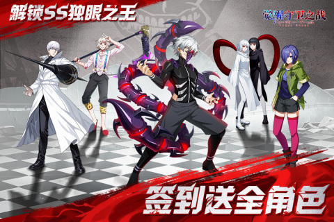 ��������֮ս���ιٷ���v1.1.001 ��׿��