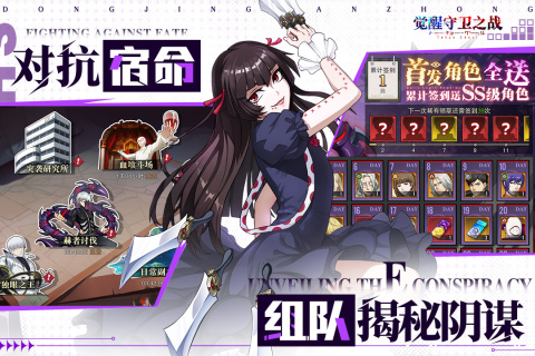 ��������֮ս���ιٷ���v1.1.001 ��׿��