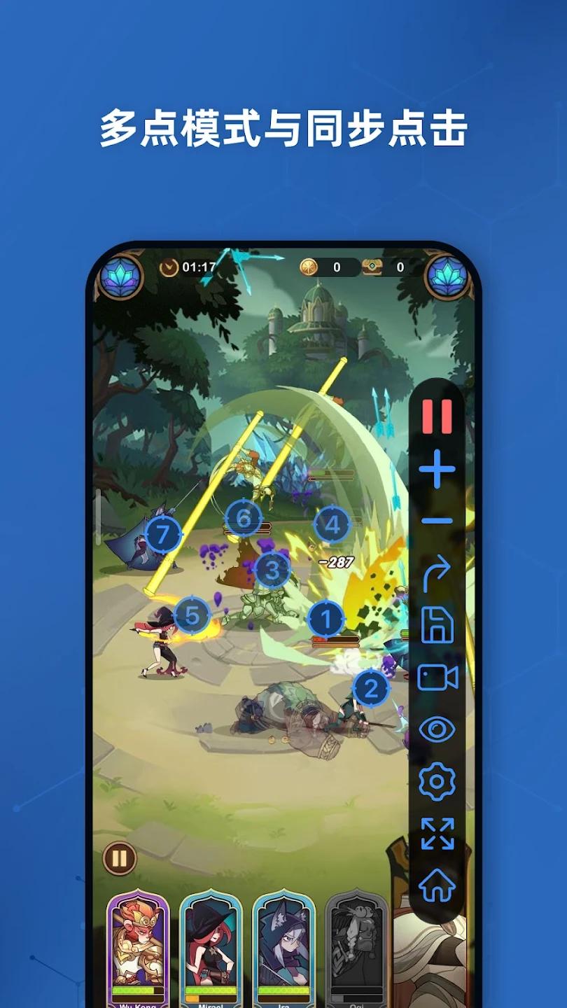 �Զ������רҵ��app���°�(Auto Clicker Pro - Auto Tap)v1.0.9 �ֻ���