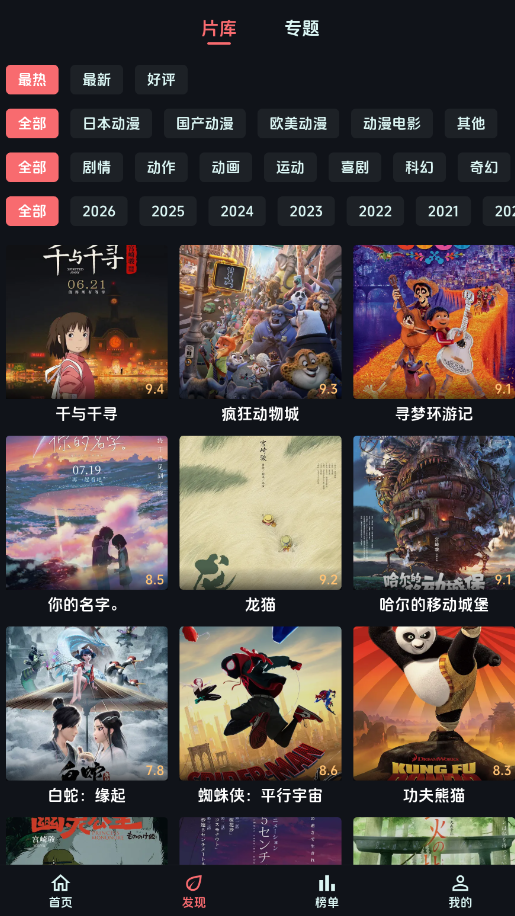 ���������ٷ���v1.1.3 ��׿��