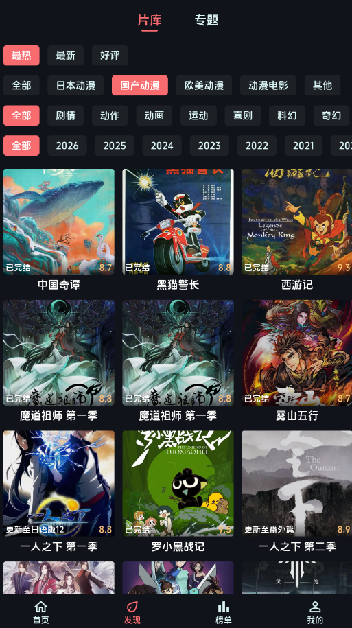 ���������ٷ���v1.1.3 ��׿��