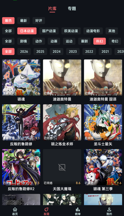 ���������ٷ���v1.1.3 ��׿��