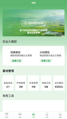 ��ũ����ũ��app�ٷ���v1.0.38 ��׿��