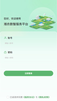 ��ũ����ũ��app�ٷ���v1.0.38 ��׿��