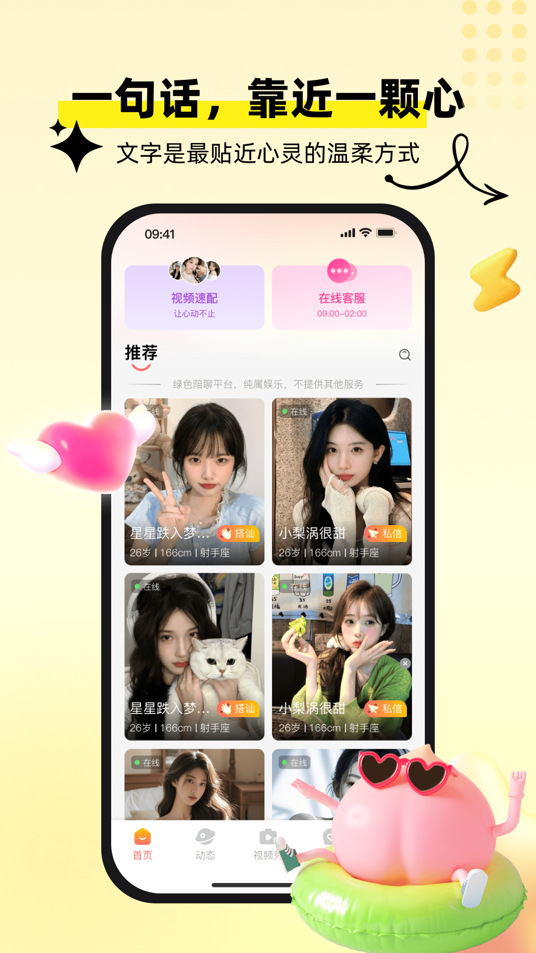 �������app�ٷ���v1.0.5 ���°�