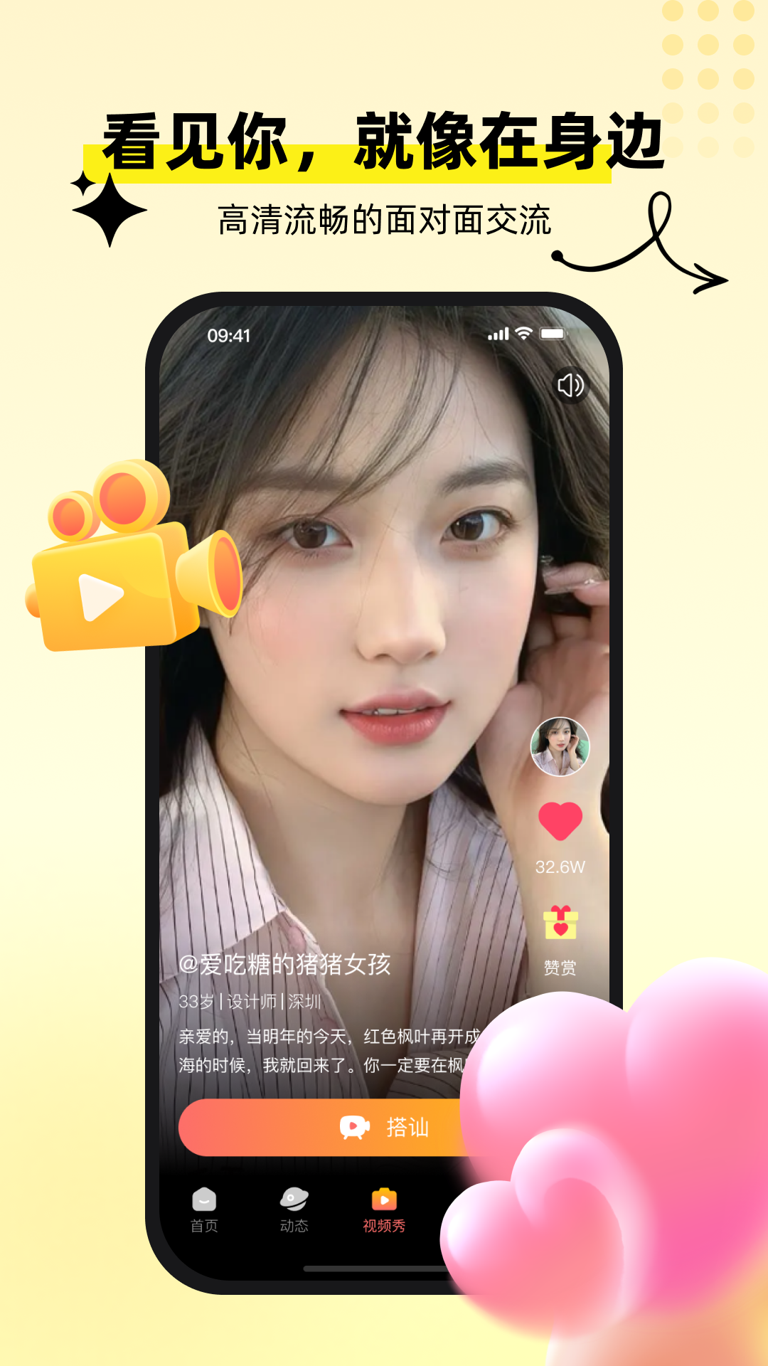 �������app�ٷ���v1.0.5 ���°�