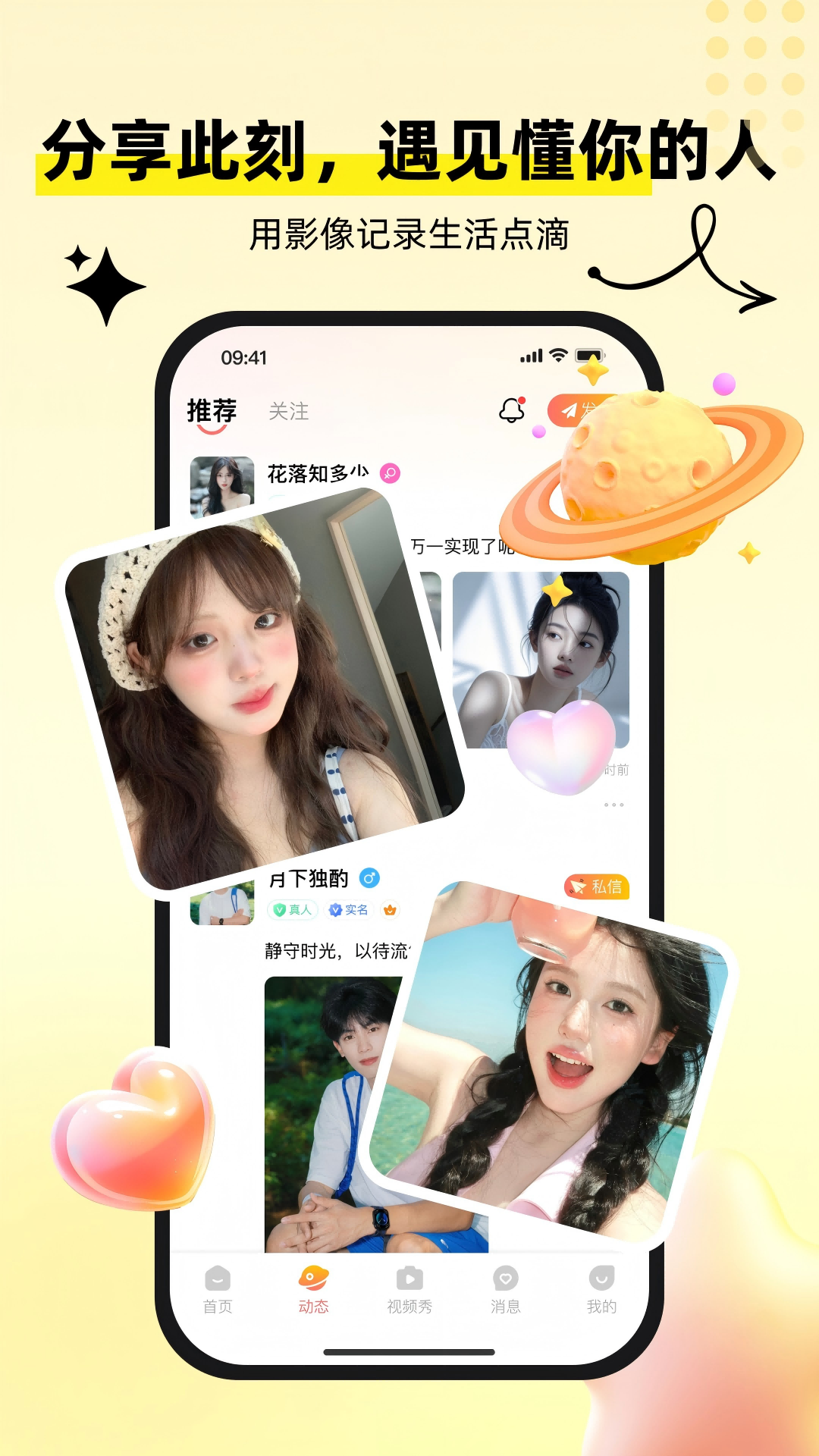 �������app�ٷ���v1.0.5 ���°�