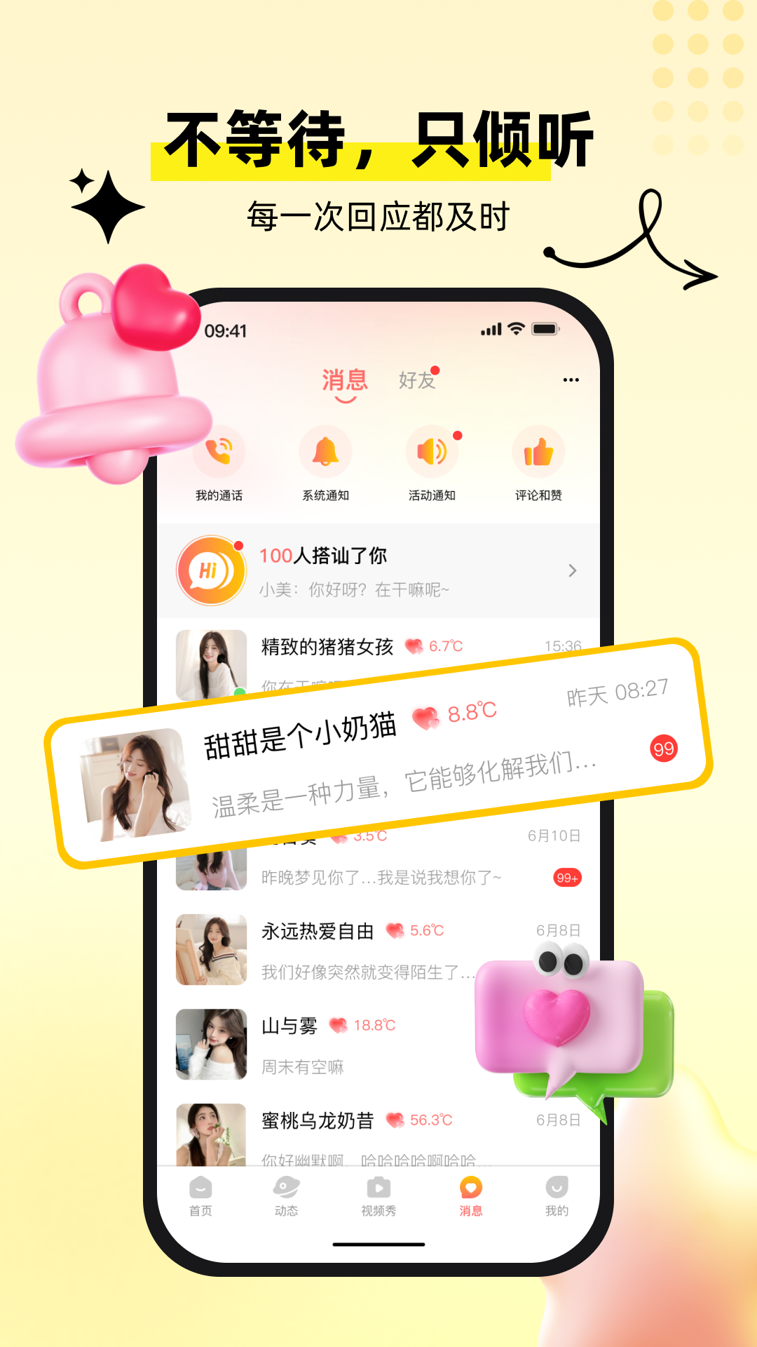 �������app�ٷ���v1.0.5 ���°�