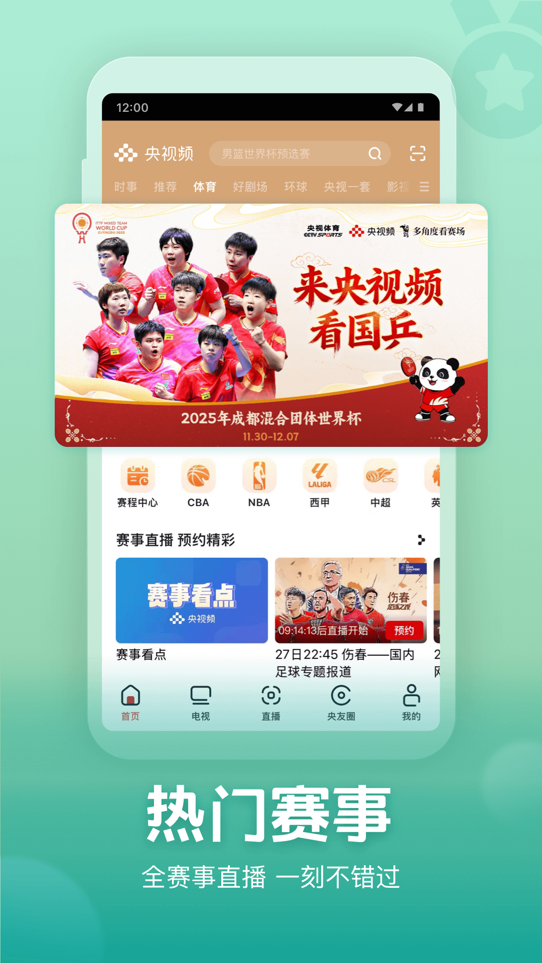 ����ƵHD���°�v1.1.1 ��׿��