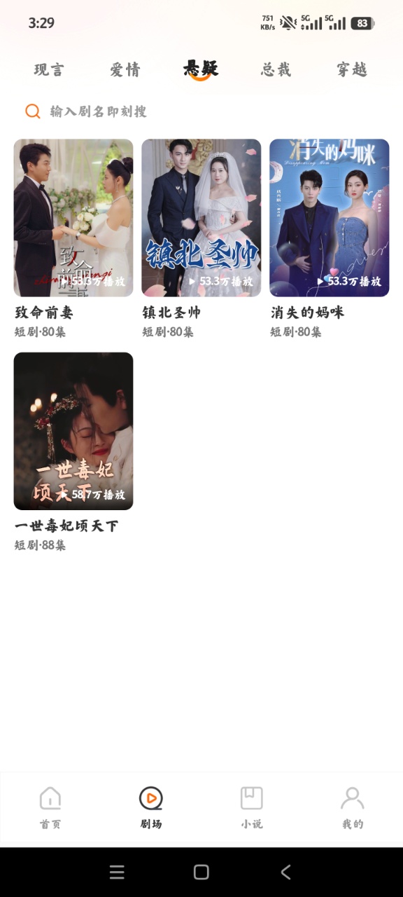 ��ѿ��̾�app�ֻ���v1.3.0 ���°�