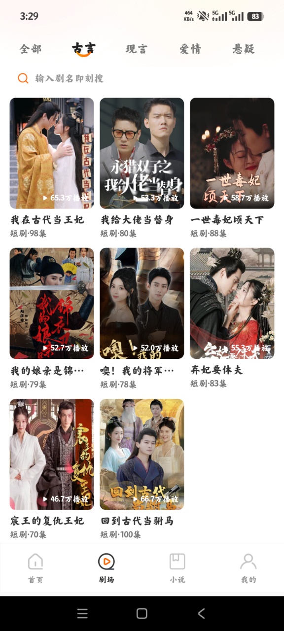 ��ѿ��̾�app�ֻ���v1.3.0 ���°�