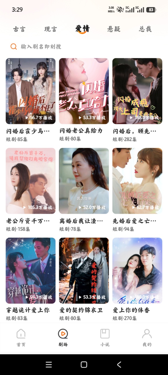 ��ѿ��̾�app�ֻ���v1.3.0 ���°�