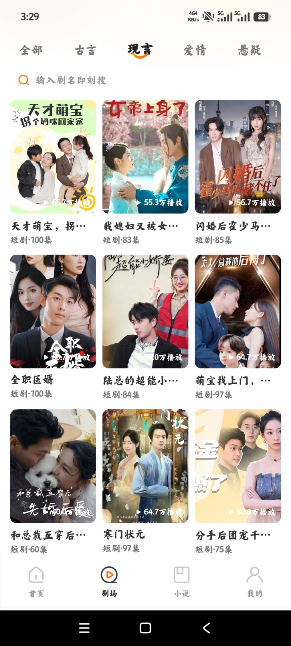 ��ѿ��̾�app�ֻ���v1.3.0 ���°�