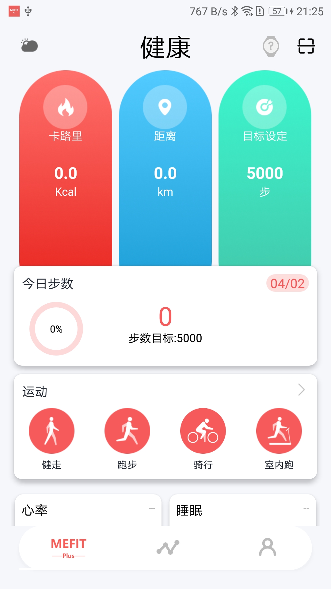 Mefit Plus��׿��v1.2.0 ���°�