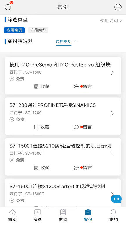 ���ؼ���ƽ̨app���°�v20.7.1 ��׿��