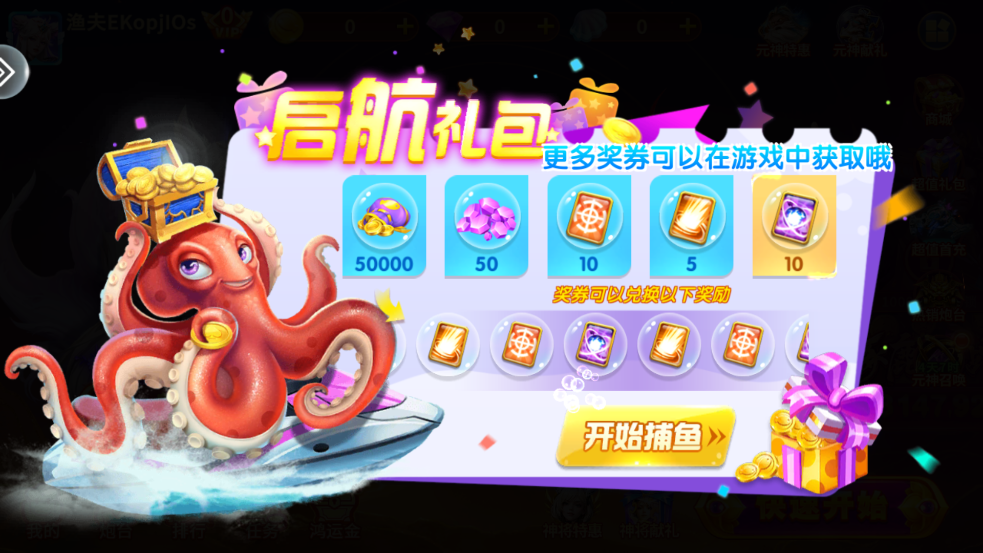 ƤƤԼ�ֲ��㿪�ı����v3.12.0 ���°�