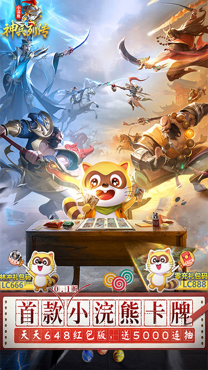 С�������д�ԤԼ���ֳ�0.1��v1.0.0.1 ��׿��