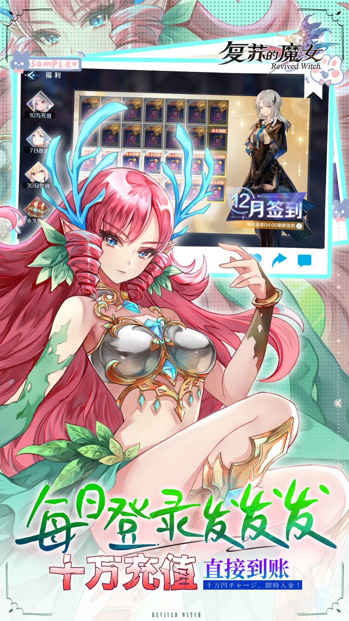 ���յ�ħŮ0.1����Ӿװ��żv1.0.1 ��׿��