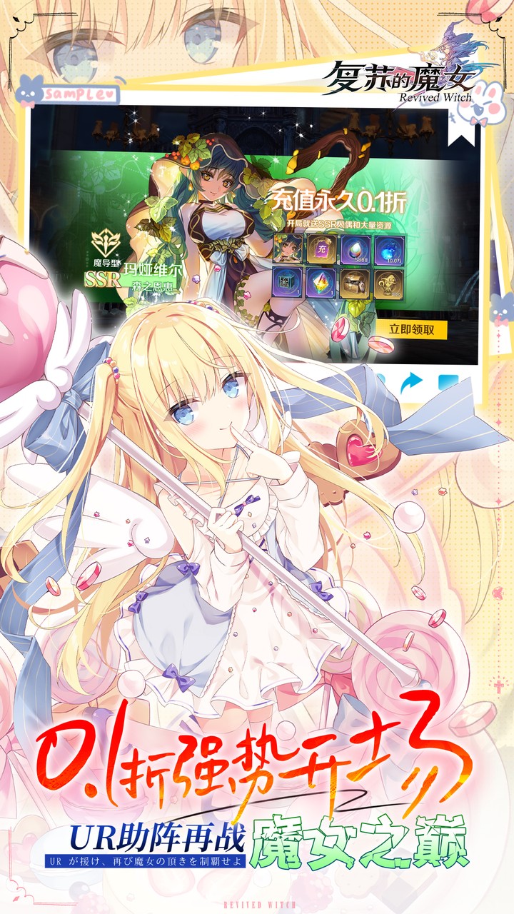 ���յ�ħŮ0.1����Ӿװ��żv1.0.1 ��׿��