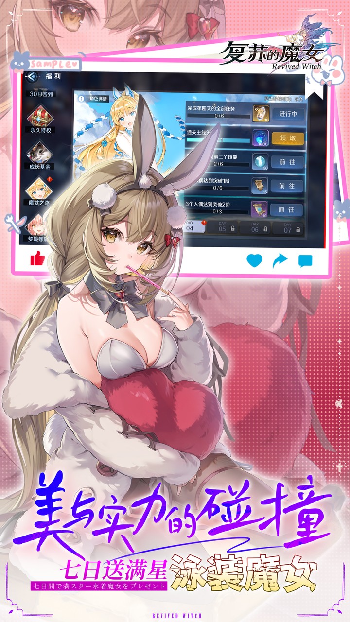 ���յ�ħŮ0.1����Ӿװ��żv1.0.1 ��׿��