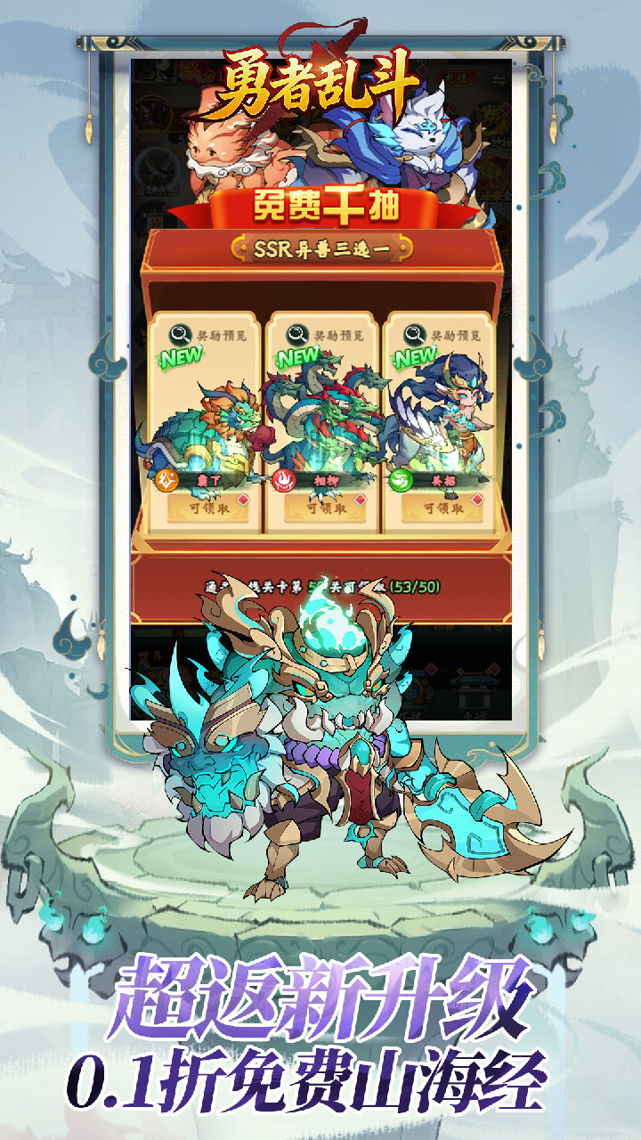 �����Ҷ�0.1����Ԫ��Ѱ�v1.0.0 ��׿��