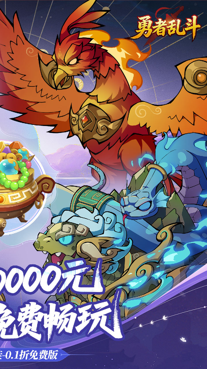 �����Ҷ�0.1����Ԫ��Ѱ�v1.0.0 ��׿��