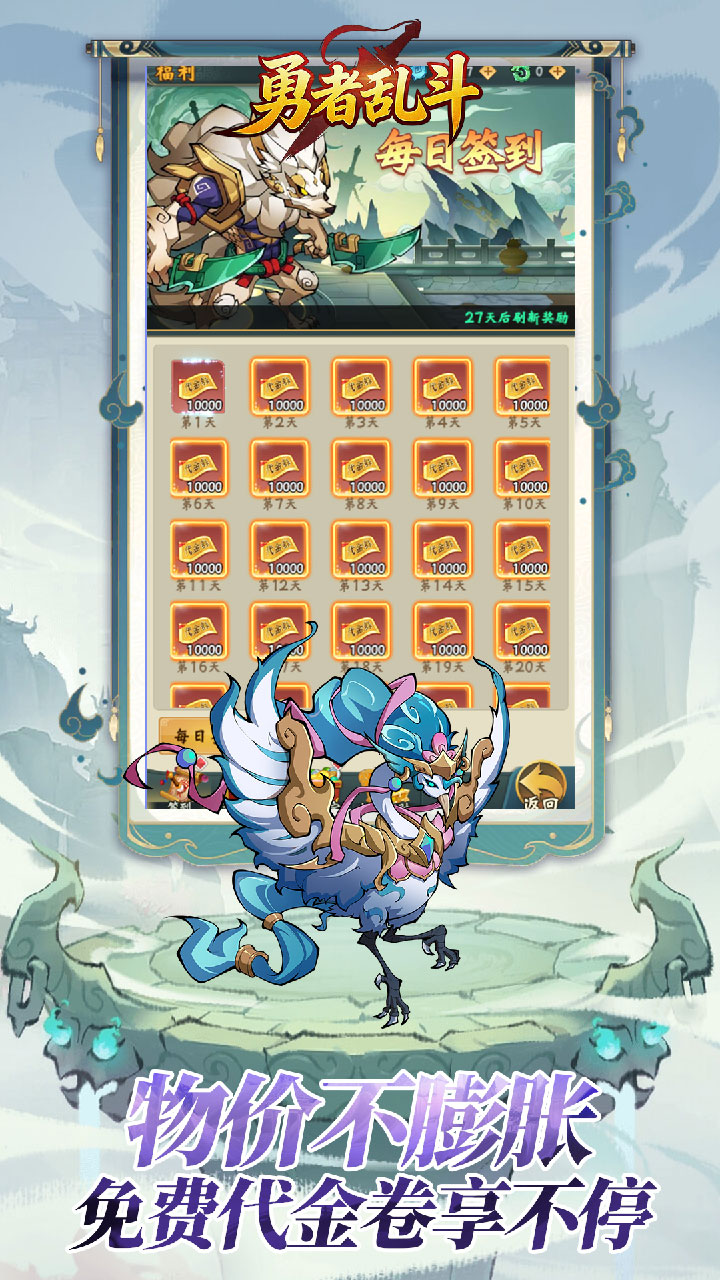 �����Ҷ�0.1����Ԫ��Ѱ�v1.0.0 ��׿��