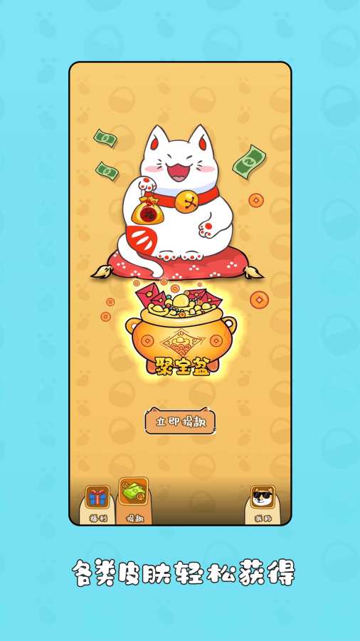 �λû�Ƥ��app�ٷ���v1.0.030 ��׿��