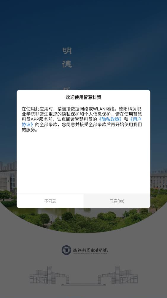 �ǻۿ�óAPP���°�v1.0.6 ��׿��