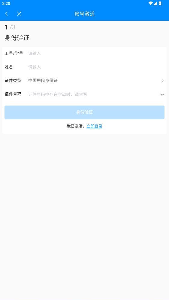 �ǻۿ�óAPP���°�v1.0.6 ��׿��