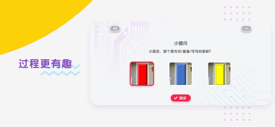 ��³��AiS��׿��v1.4.10 �ֻ���