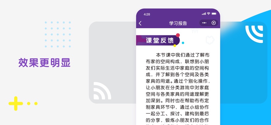 ��³��AiS��׿��v1.4.10 �ֻ���