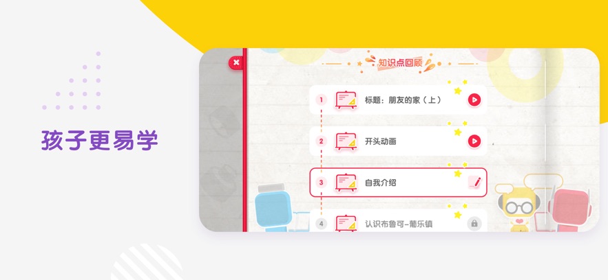 ��³��AiS��׿��v1.4.10 �ֻ���