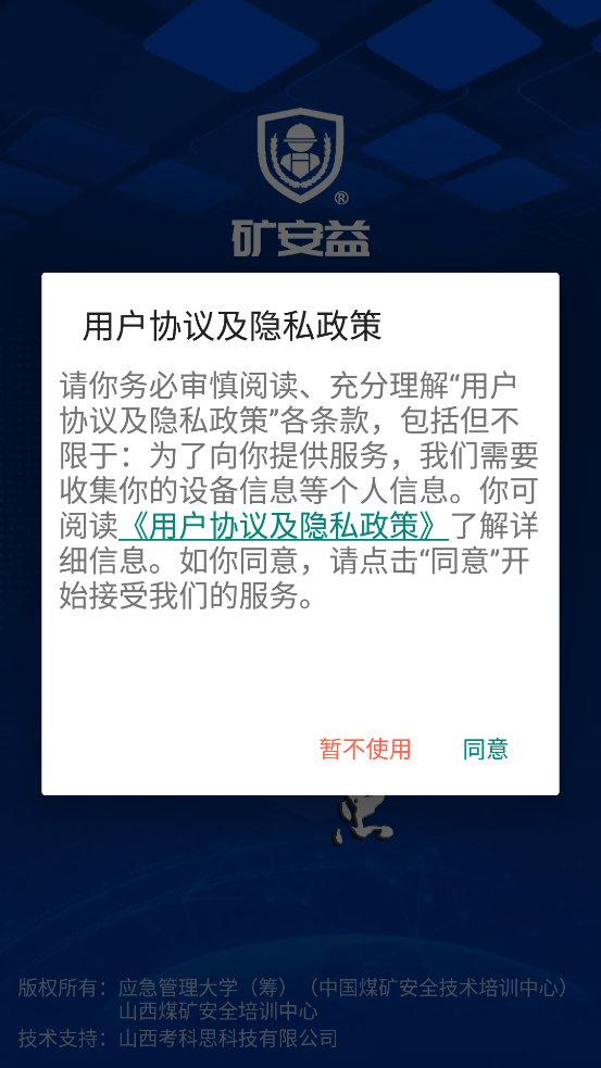 ����app�ٷ�����v4.0.7 ��׿��