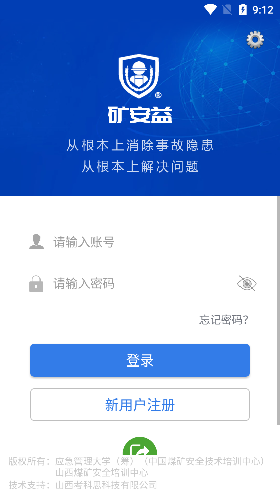 ����app�ٷ�����v4.0.7 ��׿��