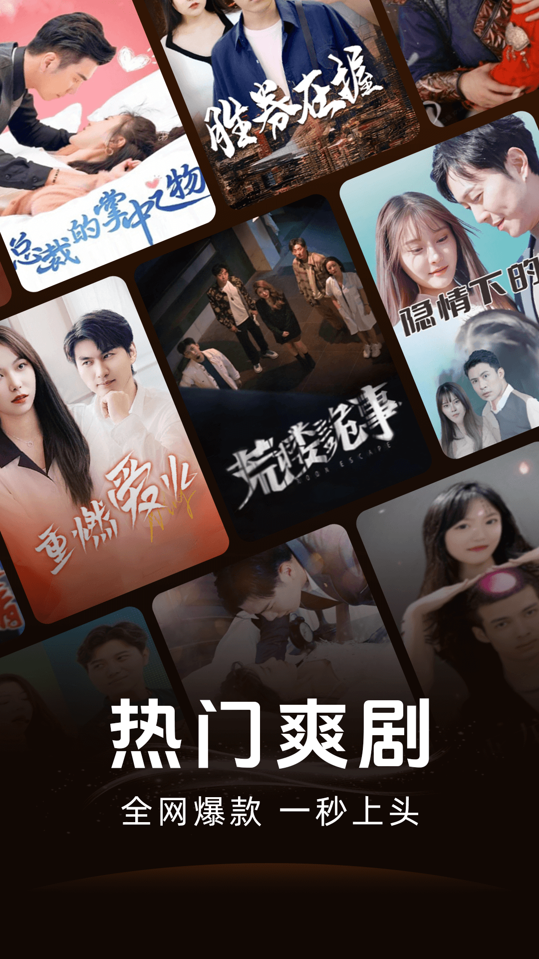 ���̾����app���°�v1.0.0 ��׿��