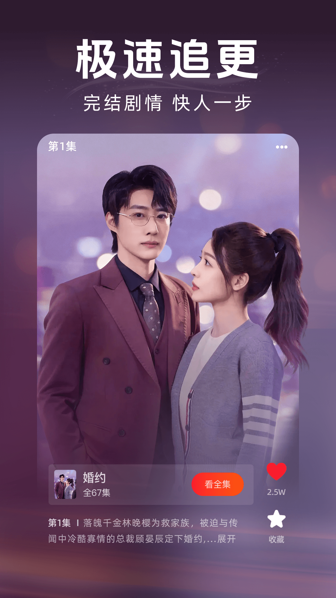 ���̾����app���°�v1.0.0 ��׿��