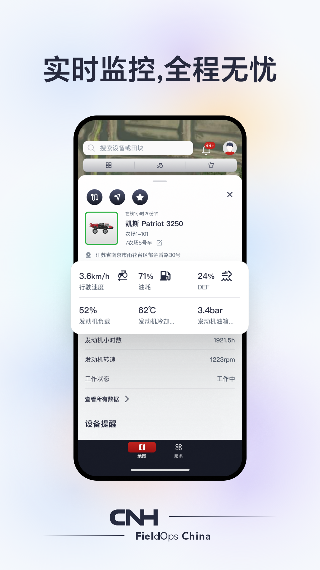CNHũ����app�ٷ���v1.2.8 ���°�