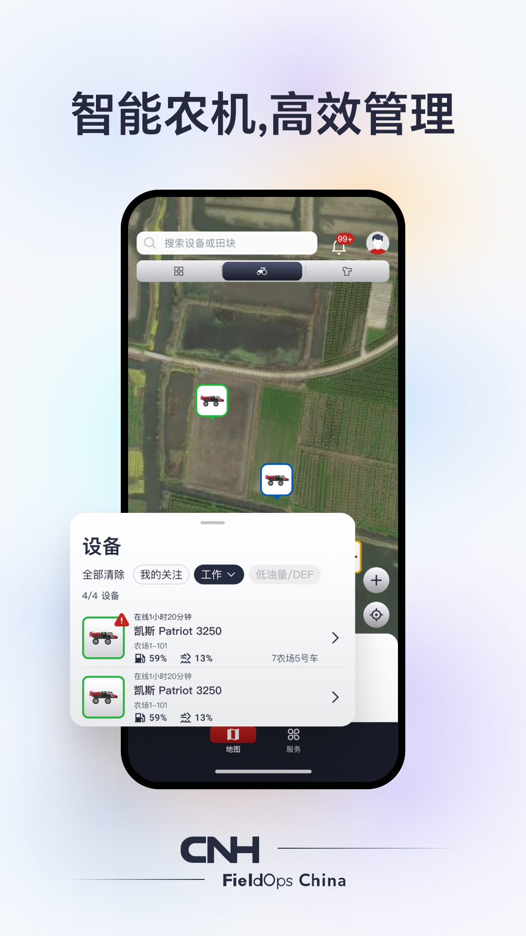 CNHũ����app�ٷ���v1.2.8 ���°�