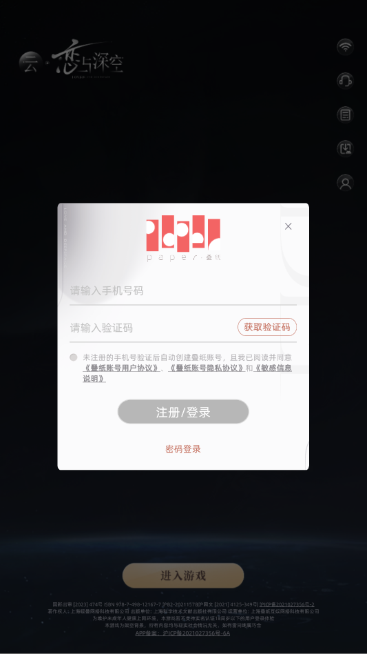 ��������չٷ���v1.0.0 ���°�