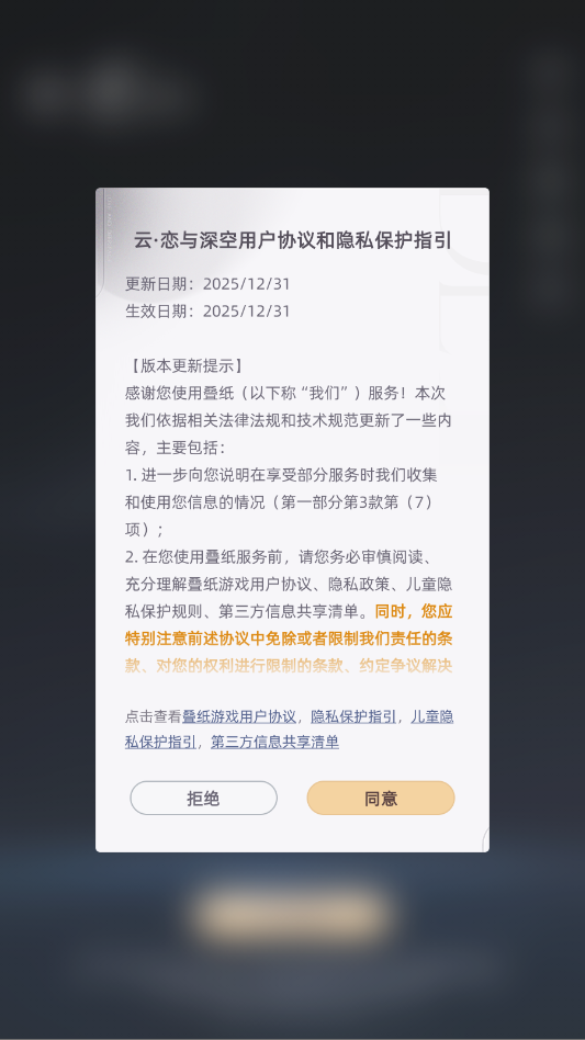 ��������չٷ���v1.0.0 ���°�